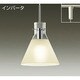 蛍光灯ペンダント 15W形 E17 電球色 DPN-37033L