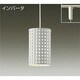 蛍光灯ペンダント 15W形 E17 電球色 DPN-37469L