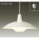 蛍光灯ペンダント 25W形 E26 電球色 DPN-38064L