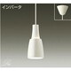 蛍光灯ペンダント 15W形 E17 電球色 DPN-36531L