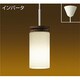 蛍光灯ペンダント 15W形 E17 電球色 DPN-36882L