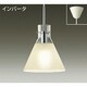 蛍光灯ペンダント 15W形 E17 電球色 DPN-37034L