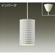 蛍光灯ペンダント 15W形 E17 電球色 DPN-37470L