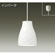 蛍光灯ペンダント 15W形 E17 昼白色 DPN-38074N
