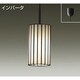 蛍光灯ペンダント 15W形 E17 電球色 DPN-38076L