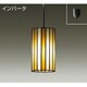 蛍光灯ペンダント 15W形 E17 電球色 DPN-38077L