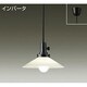 蛍光灯ペンダント 15W形 E26 電球色 DPN-55031L