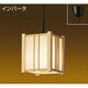 蛍光灯ペンダント 15W形 E26 電球色 DPN-37360L