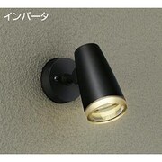 蛍光灯屋外スポットライト 15W形 E26 電球色 DOF-4037LB