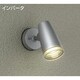蛍光灯屋外スポットライト 15W形 E26 電球色 DOF-4037LS