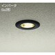 蛍光灯屋外ダウンライト SGI形 15W形 E26 電球色 DOF-3927LB