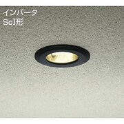 蛍光灯屋外ダウンライト SGI形 15W形 E26 電球色 DOF-3927LB