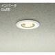 蛍光灯屋外ダウンライト SGI形 15W形 E26 電球色 DOF-3927LW