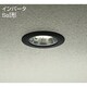 蛍光灯屋外ダウンライト SGI形 15W形 E26 電球色 DOF-3928LB