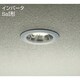 蛍光灯屋外ダウンライト SGI形 15W形 E26 電球色 DOF-3928LS
