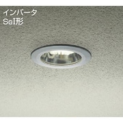 蛍光灯屋外ダウンライト SGI形 15W形 E26 電球色 DOF-3928LS