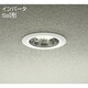 蛍光灯屋外ダウンライト SGI形 15W形 E26 電球色 DOF-3928LW
