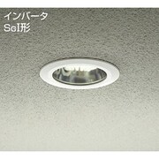 蛍光灯屋外ダウンライト SGI形 15W形 E26 電球色 DOF-3928LW