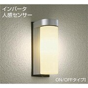 人感センサー付蛍光灯屋外ブラケット 15W形 E26 電球色 ON/OFFタイプI DWP-35242