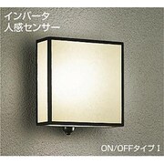 人感センサー付蛍光灯屋外ブラケット 15W形 E17 電球色 ON/OFFタイプI DWP-35244