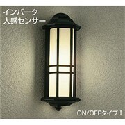 人感センサー付蛍光灯屋外ブラケット 15W形 E26 電球色 ON/OFFタイプI DWP-35158E