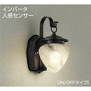 人感センサー付蛍光灯屋外ブラケット 15W形 E17 電球色 ON/OFFタイプI DWP-36606L
