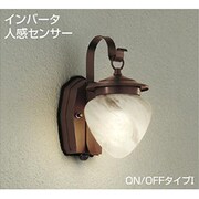 人感センサー付蛍光灯屋外ブラケット 15W形 E17 電球色 ON/OFFタイプI DWP-36607L