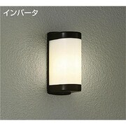 蛍光灯屋外ブラケット 15W形 E26 電球色 DWP-34755