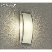 蛍光灯屋外ブラケット 15W形 E17 電球色 DWP-37183L