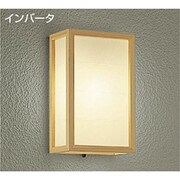 蛍光灯屋外ブラケット 15W形 E26 電球色 DWP-34394