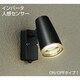 人感センサー付蛍光灯屋外ブラケット 15W形 E26 電球色 ON/OFFタイプI DOF-4038LB