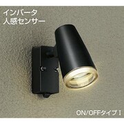 人感センサー付蛍光灯屋外ブラケット 15W形 E26 電球色 ON/OFFタイプI DOF-4038LB