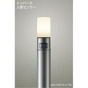 人感センサー付蛍光灯屋外ポールライト 15W形 E26 電球色 ON/OFFタイプI DWP-35636E