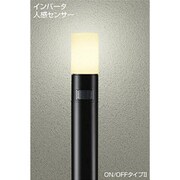 人感センサー付蛍光灯屋外ポールライト 15W形 E26 電球色 ON/OFFタイプII DWP-34890E