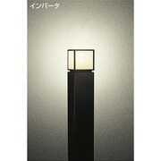 蛍光灯屋外ポールライト 15W形 E17 電球色 DWP-35245