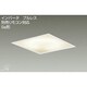 蛍光灯埋込ベースライト SB形 8～10畳 リモコン別売 86W 電球色 DBF-2574LWE