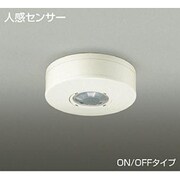 直付人感センサースイッチ ON/OFFタイプ DP-35939