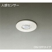 埋込人感センサースイッチ ON/OFFタイプ DP-34499