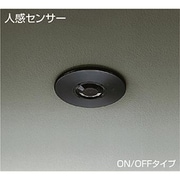 埋込人感センサースイッチ ON/OFFタイプ DP-34501