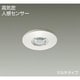 埋込人感センサースイッチ 高気密 マルチタイプ DP-34498E