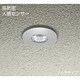 埋込人感センサースイッチ 高気密 マルチタイプ DP-36596E