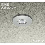 埋込人感センサースイッチ 高気密 マルチタイプ DP-36596E