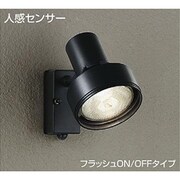 人感センサー付白熱アウトドアスポットライト 100W形 フラッシュON/OFFタイプ DOL-2990YB