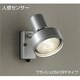 人感センサー付白熱アウトドアスポットライト 100W形 フラッシュON/OFFタイプ DOL-2990YS