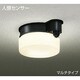人感センサー付白熱灯シーリング 60W形 E17 マルチタイプ DWP-35928