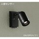 人感センサー付白熱灯スポットライト 50W形 ON/OFFタイプI　 DOL-2100YBE