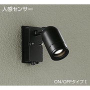 人感センサー付白熱灯スポットライト 50W形 ON/OFFタイプI　 DOL-2100YBE