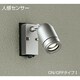 人感センサー付白熱灯スポットライト 50W形 ON/OFFタイプI　 DOL-2100YSE