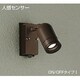 人感センサー付白熱灯スポットライト 50W形 ON/OFFタイプI　 DOL-2100YTE