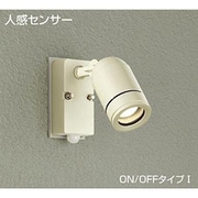 人感センサー付白熱灯スポットライト 50W形 ON/OFFタイプI　 DOL-2100YWE